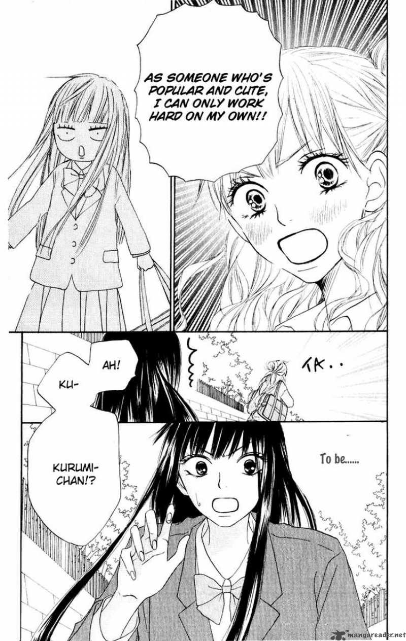 Kimi Ni Todoke Chapter 12 Page 15
