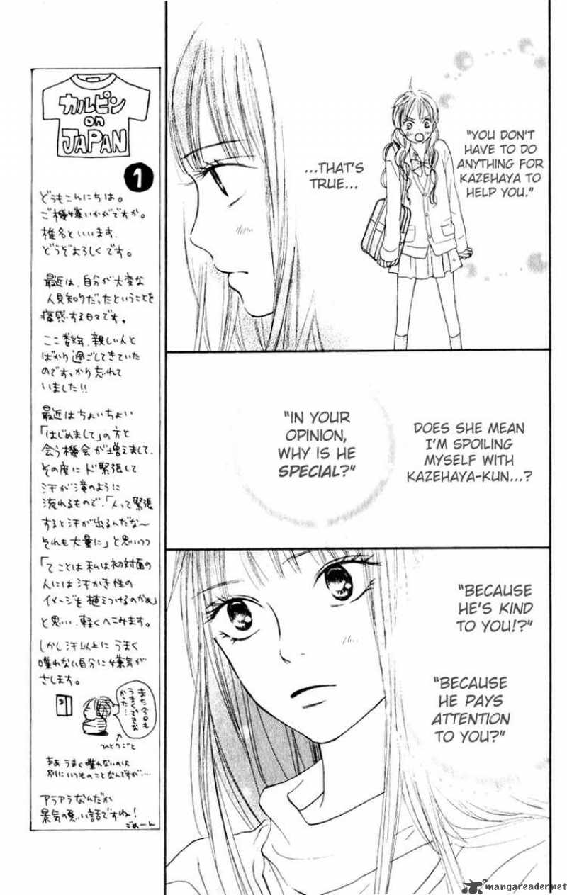 Kimi Ni Todoke Chapter 12 Page 17