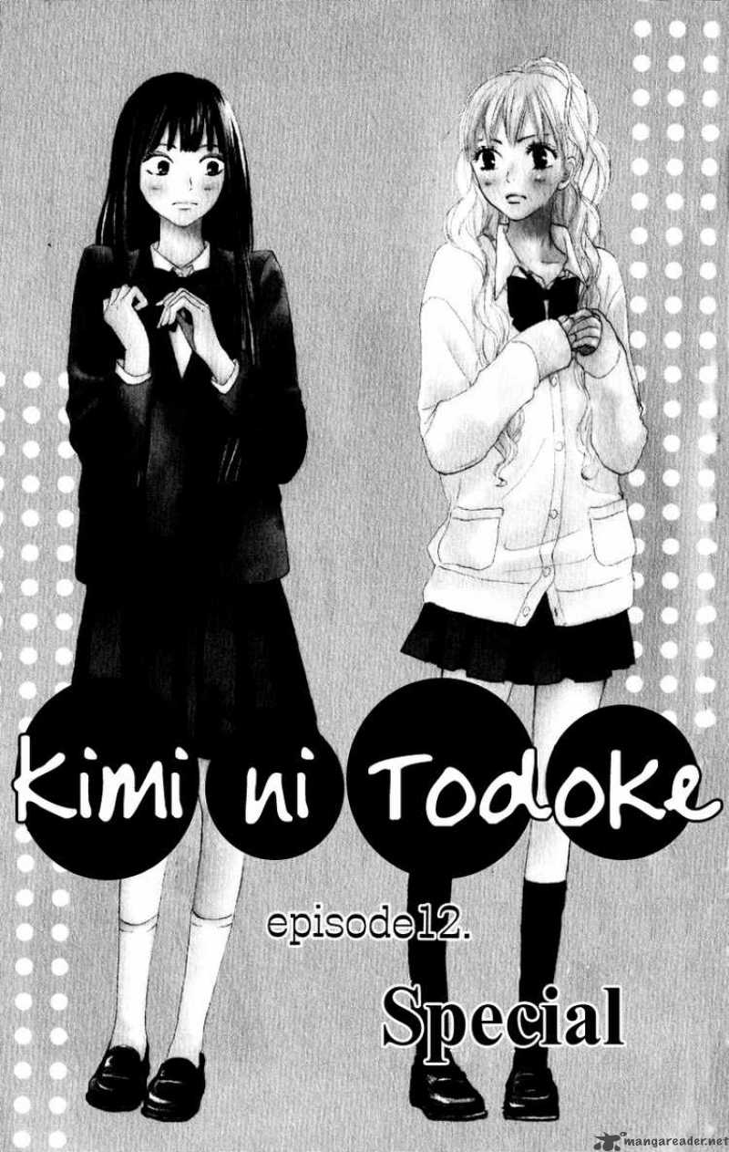 Kimi Ni Todoke Chapter 12 Page 5