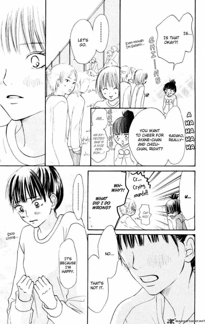 Kimi Ni Todoke Chapter 14 Page 7