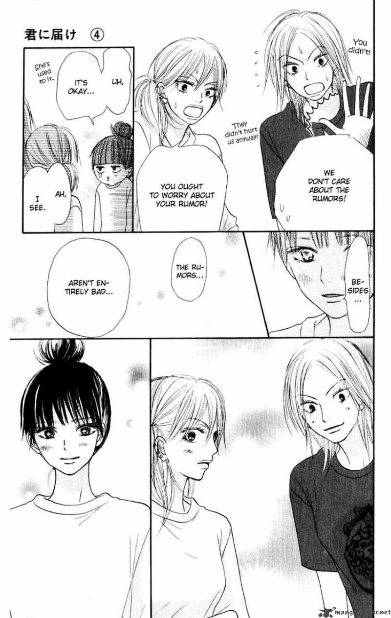 Kimi Ni Todoke Chapter 16 Page 23