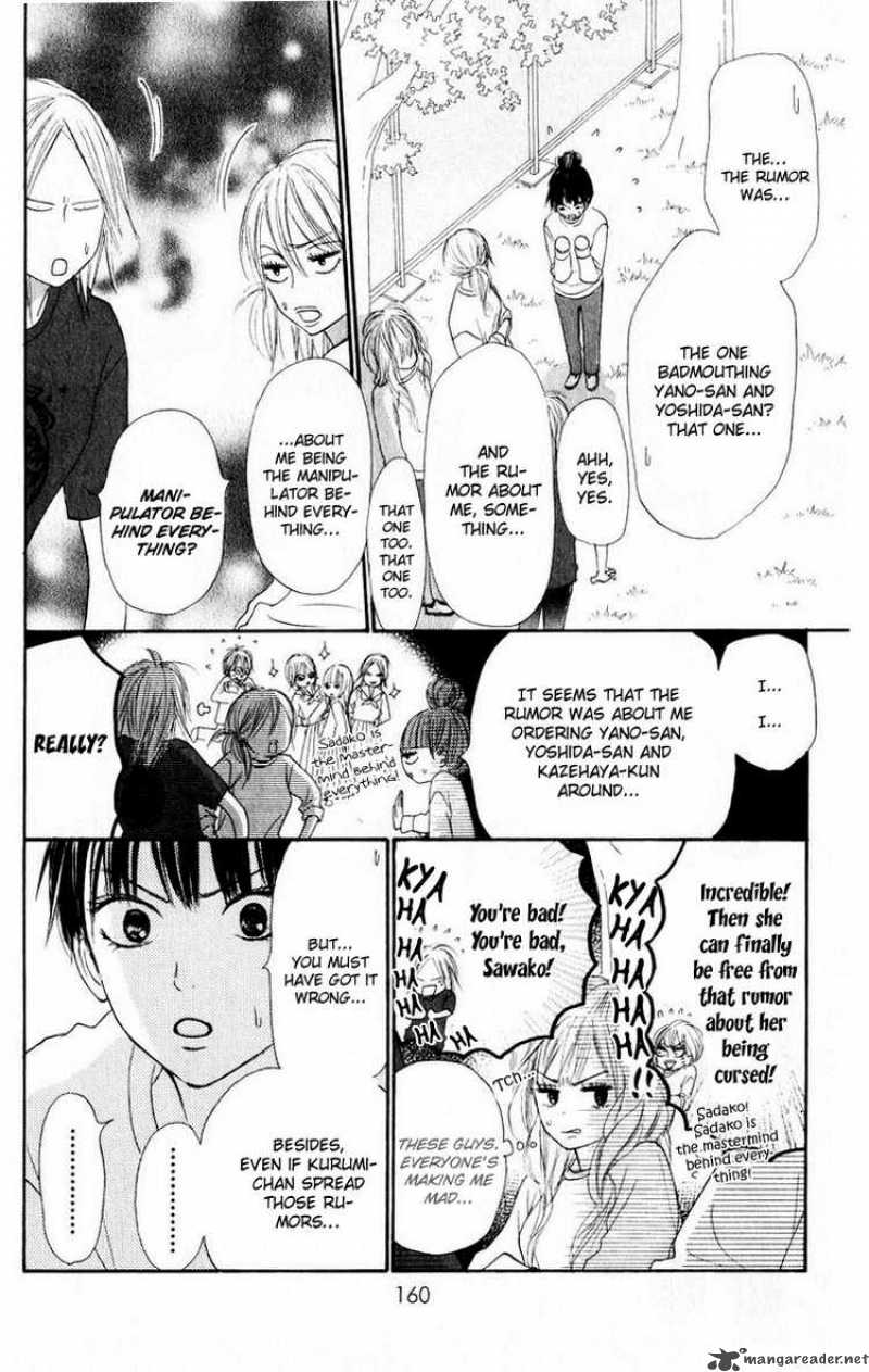 Kimi Ni Todoke Chapter 16 Page 4