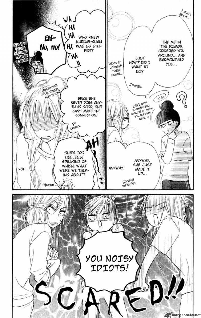 Kimi Ni Todoke Chapter 16 Page 5