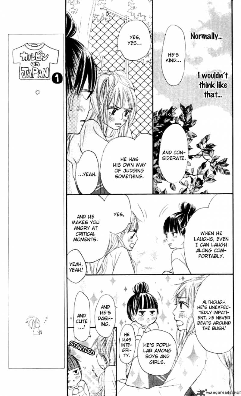 Kimi Ni Todoke Chapter 17 Page 23
