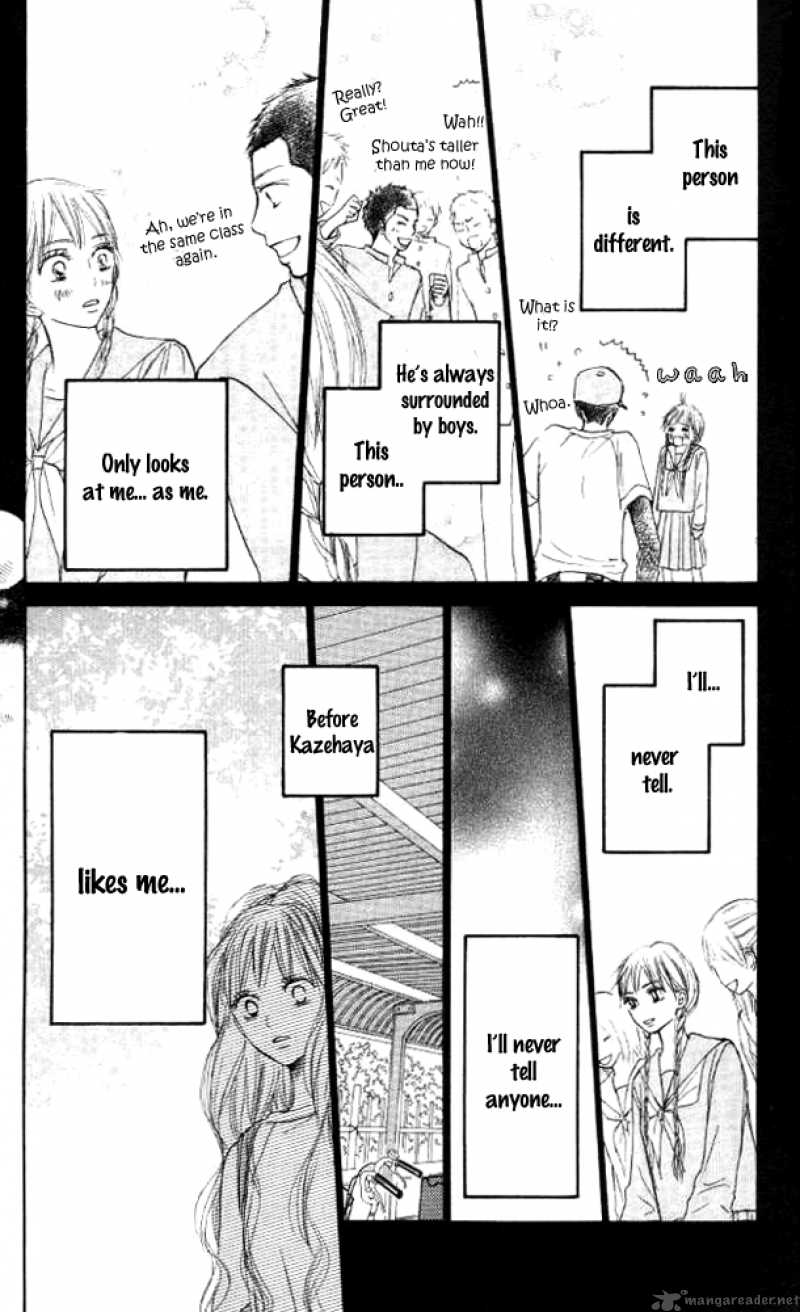 Kimi Ni Todoke Chapter 17 Page 33