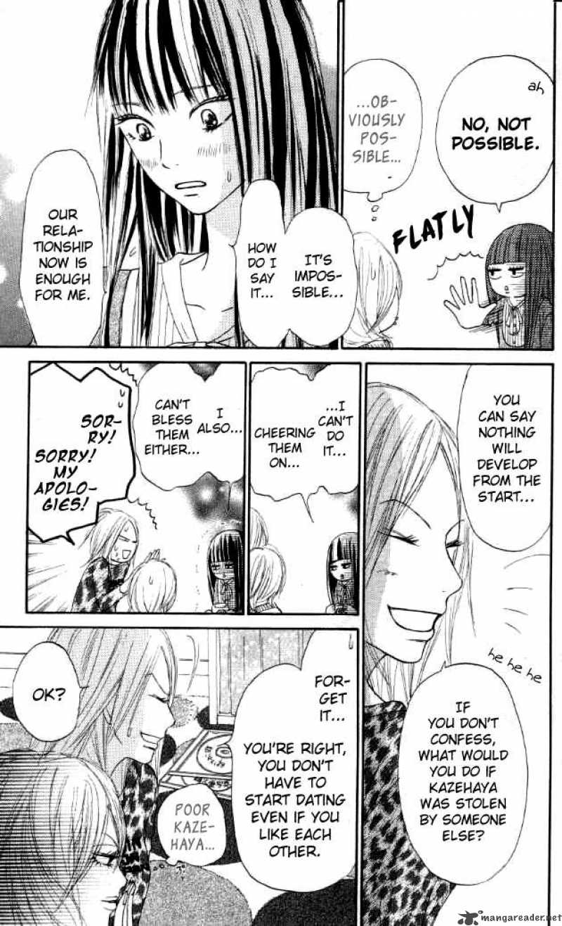 Kimi Ni Todoke Chapter 18 Page 17