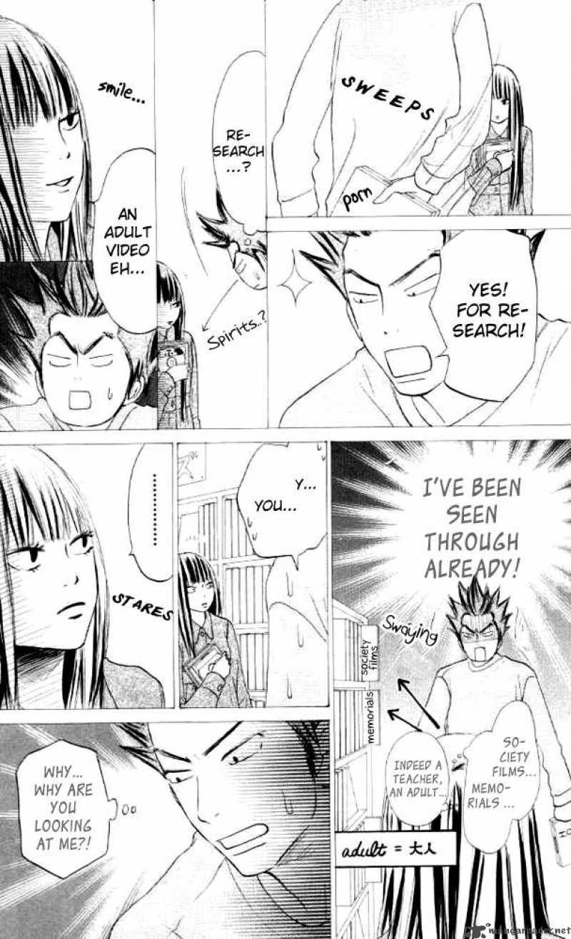 Kimi Ni Todoke Chapter 18 Page 22