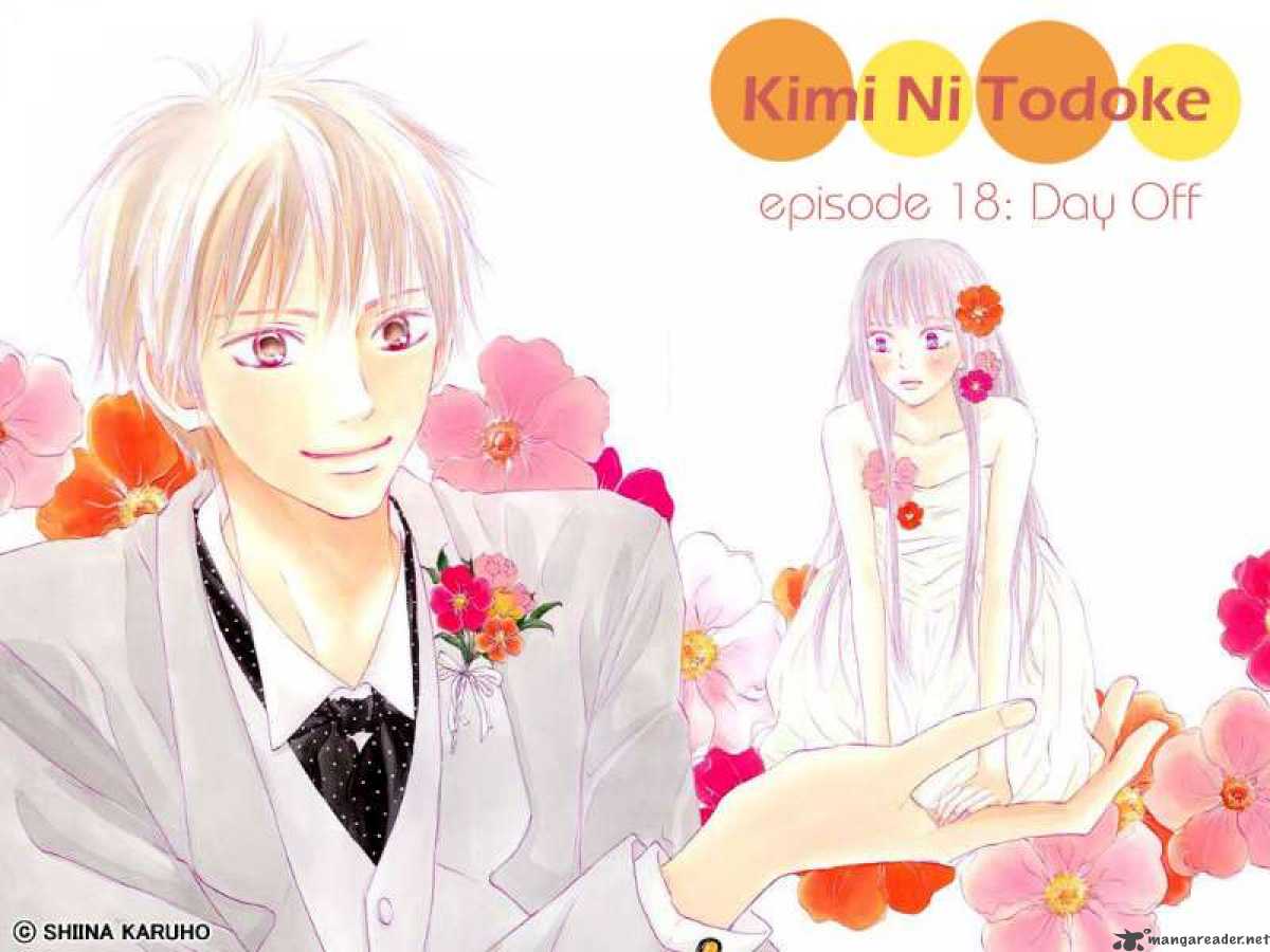 Kimi Ni Todoke Chapter 18 Page 7