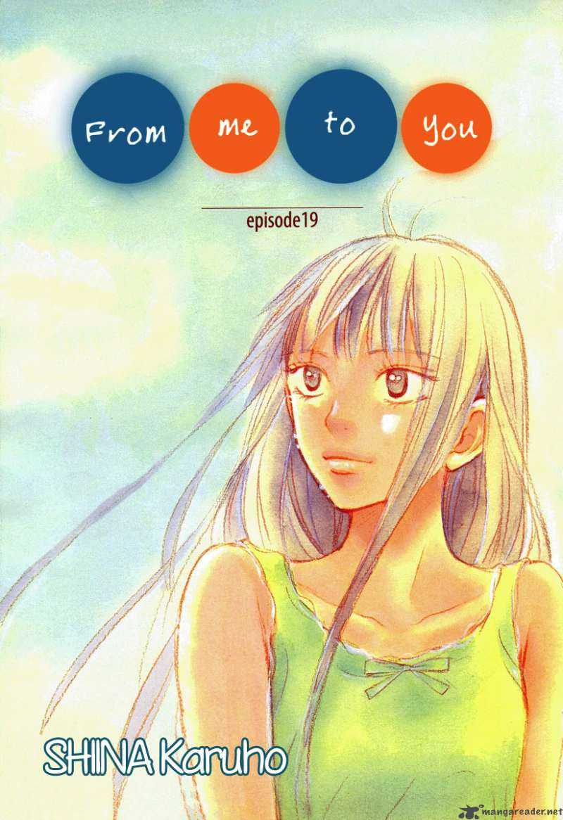 Kimi Ni Todoke Chapter 19 Page 6