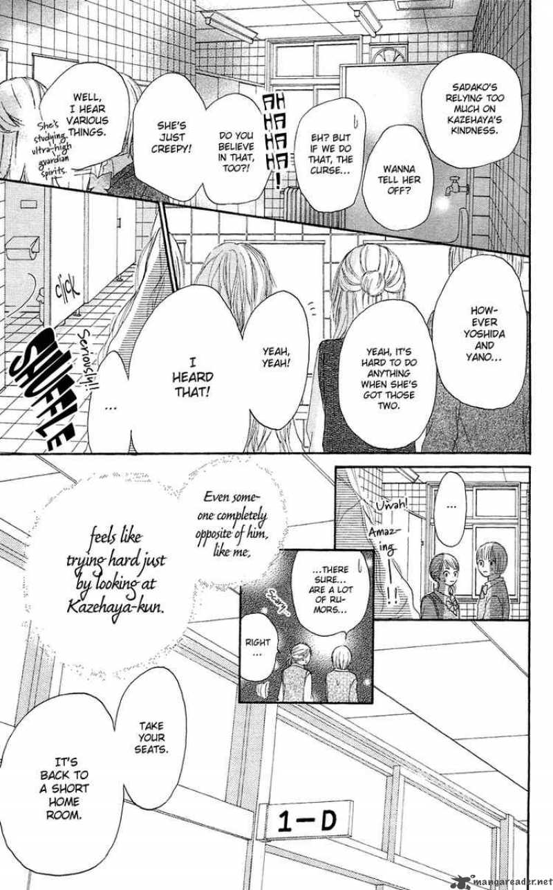 Kimi Ni Todoke Chapter 2 Page 22