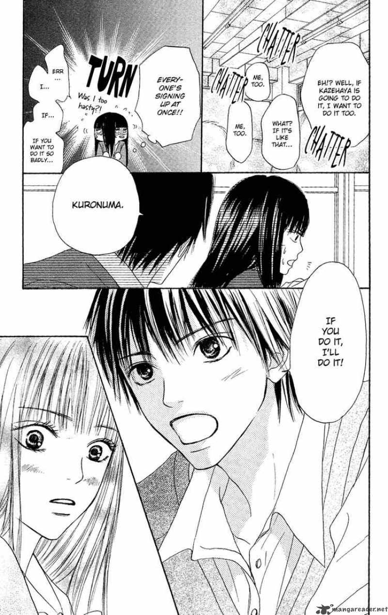 Kimi Ni Todoke Chapter 2 Page 24