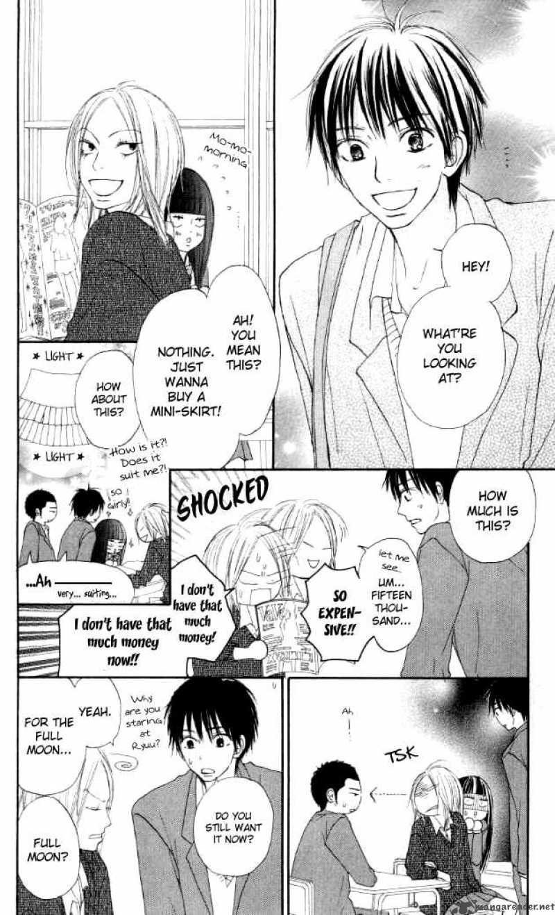 Kimi Ni Todoke Chapter 20 Page 7