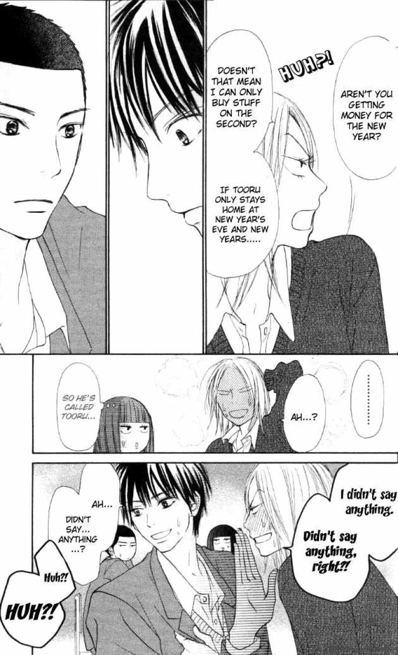 Kimi Ni Todoke Chapter 20 Page 8