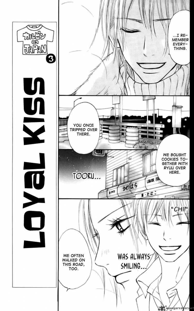 Kimi Ni Todoke Chapter 23 Page 15