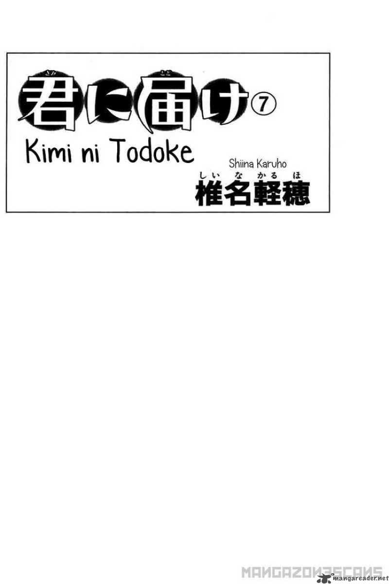 Kimi Ni Todoke Chapter 25 Page 1