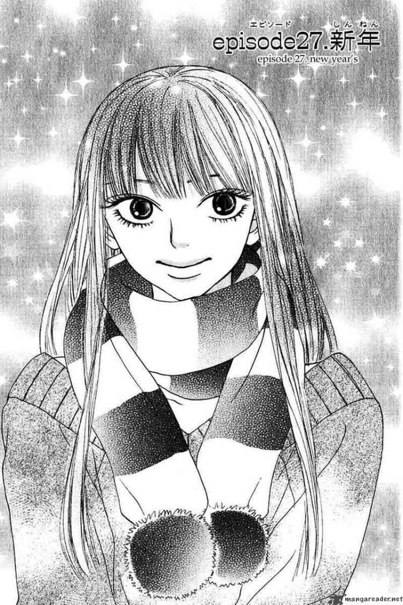 Kimi Ni Todoke Chapter 27 Page 1