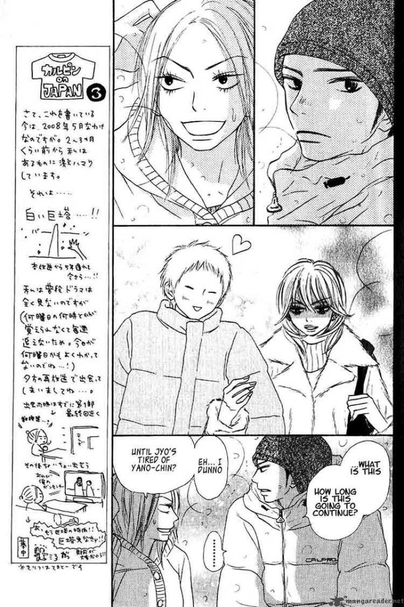 Kimi Ni Todoke Chapter 27 Page 17