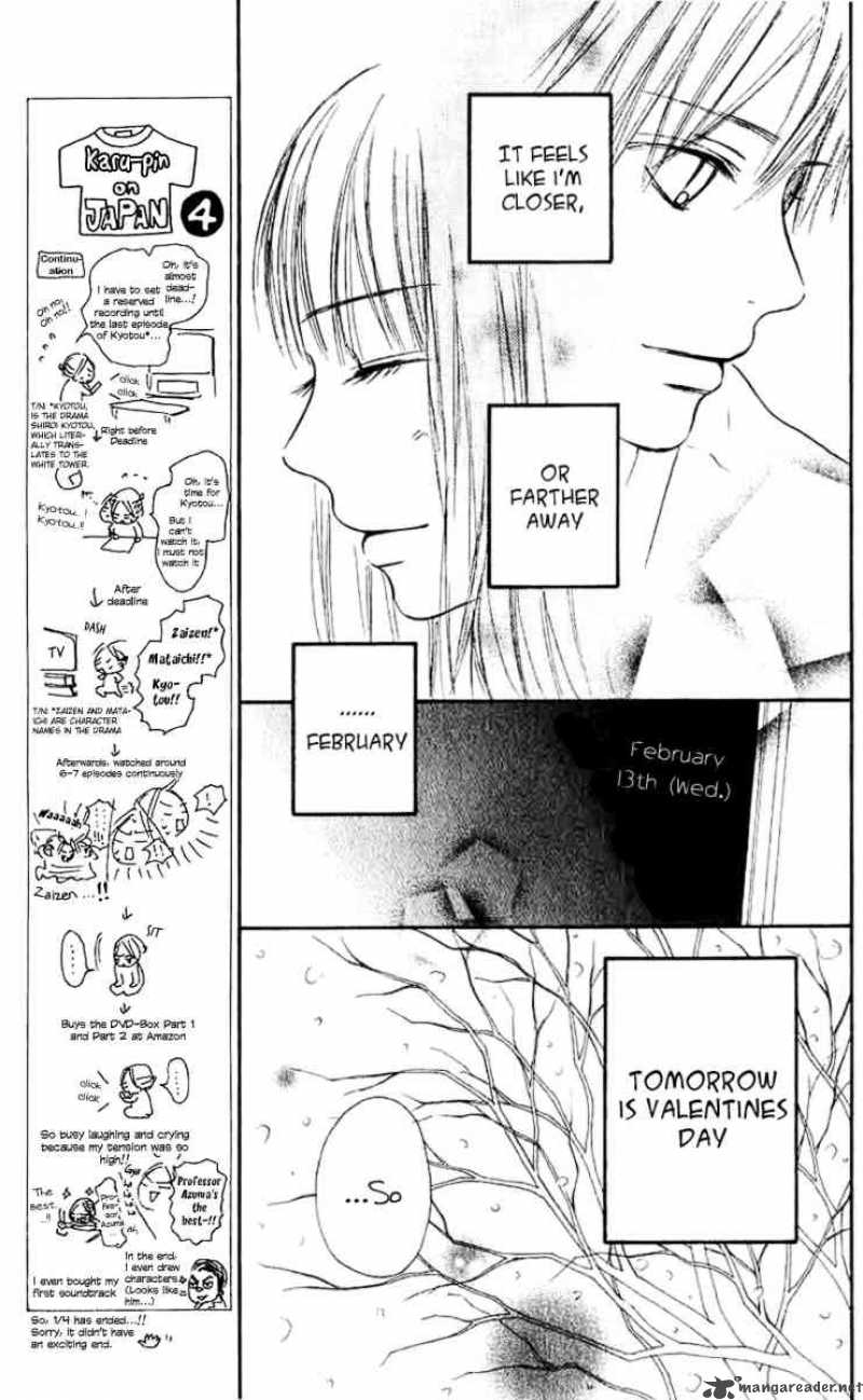 Kimi Ni Todoke Chapter 28 Page 7