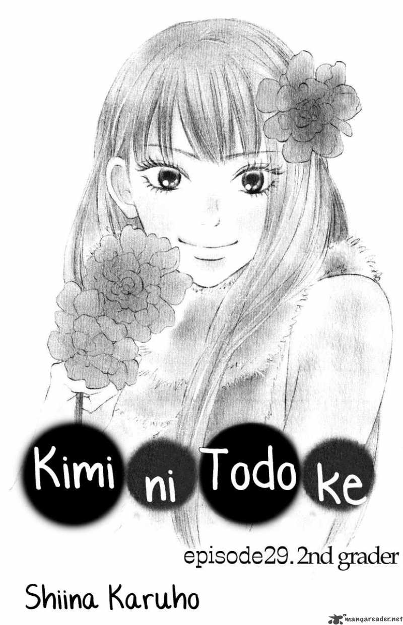 Kimi Ni Todoke Chapter 29 Page 10