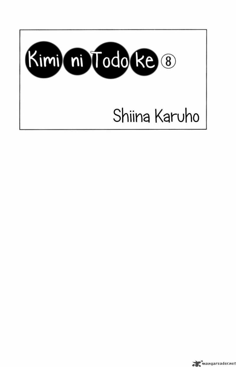 Kimi Ni Todoke Chapter 29 Page 8