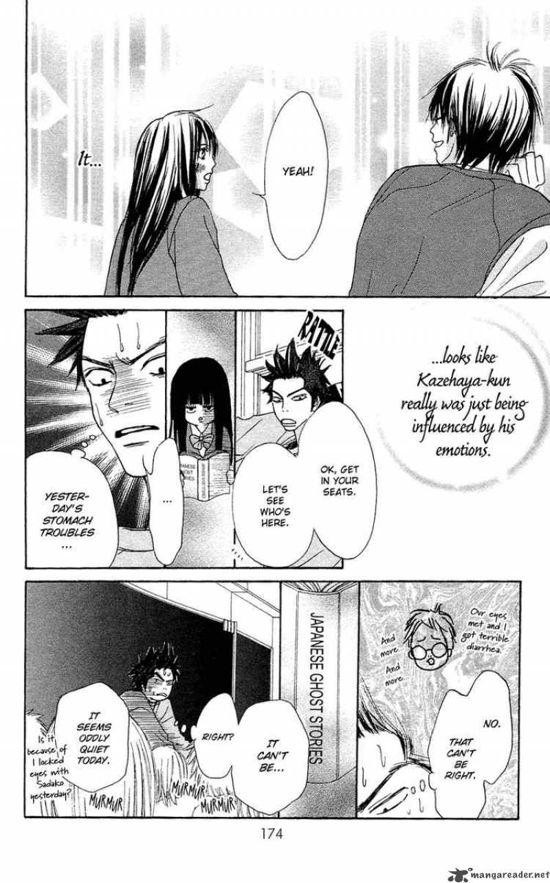 Kimi Ni Todoke Chapter 3 Page 12