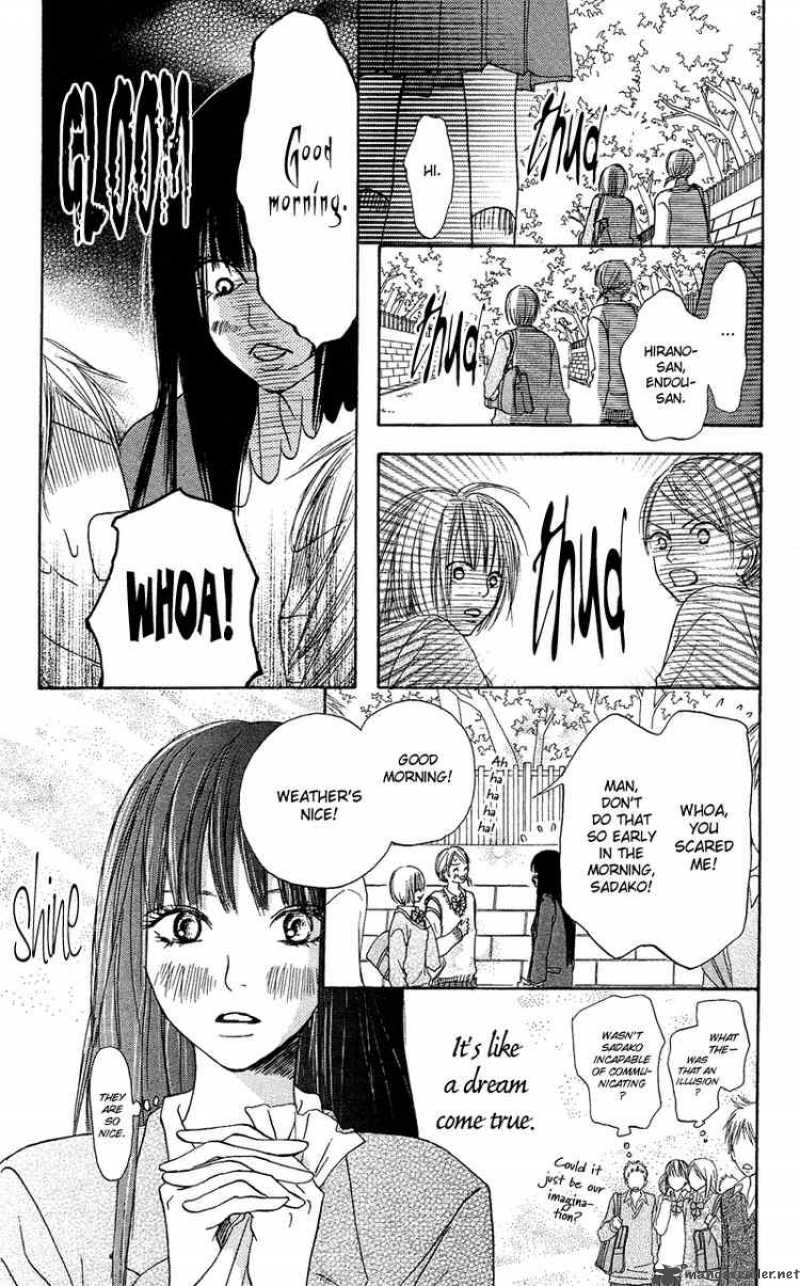 Kimi Ni Todoke Chapter 3 Page 3