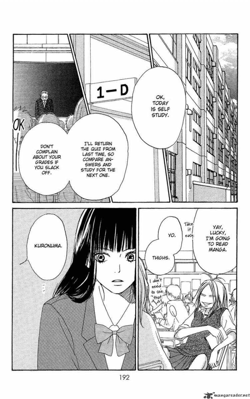 Kimi Ni Todoke Chapter 3 Page 30