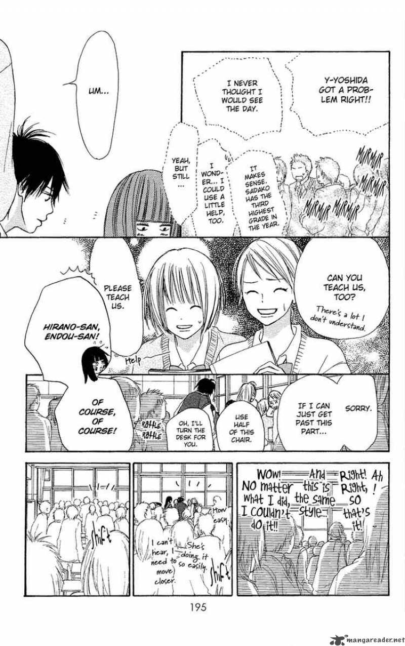 Kimi Ni Todoke Chapter 3 Page 33