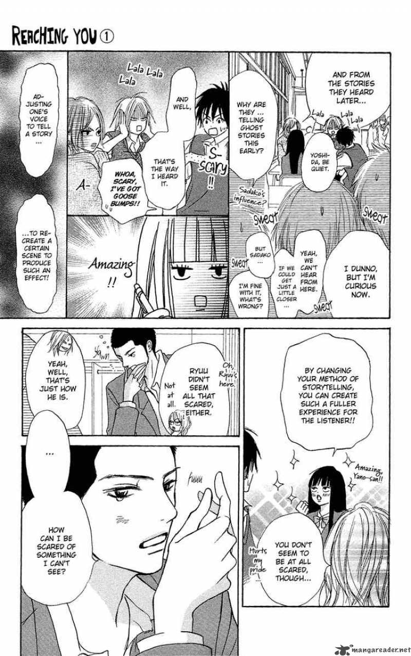 Kimi Ni Todoke Chapter 3 Page 9