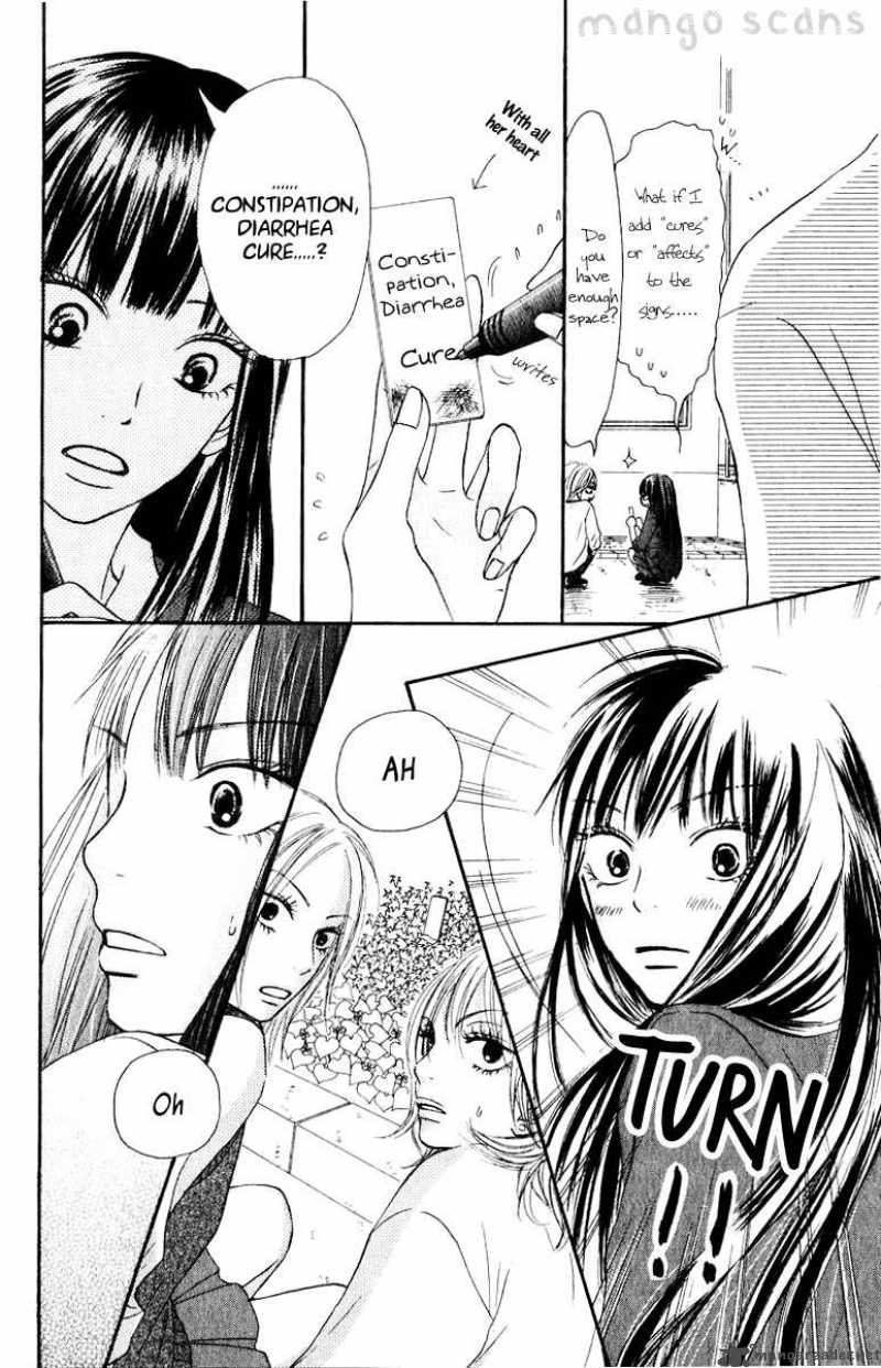 Kimi Ni Todoke Chapter 30 Page 19