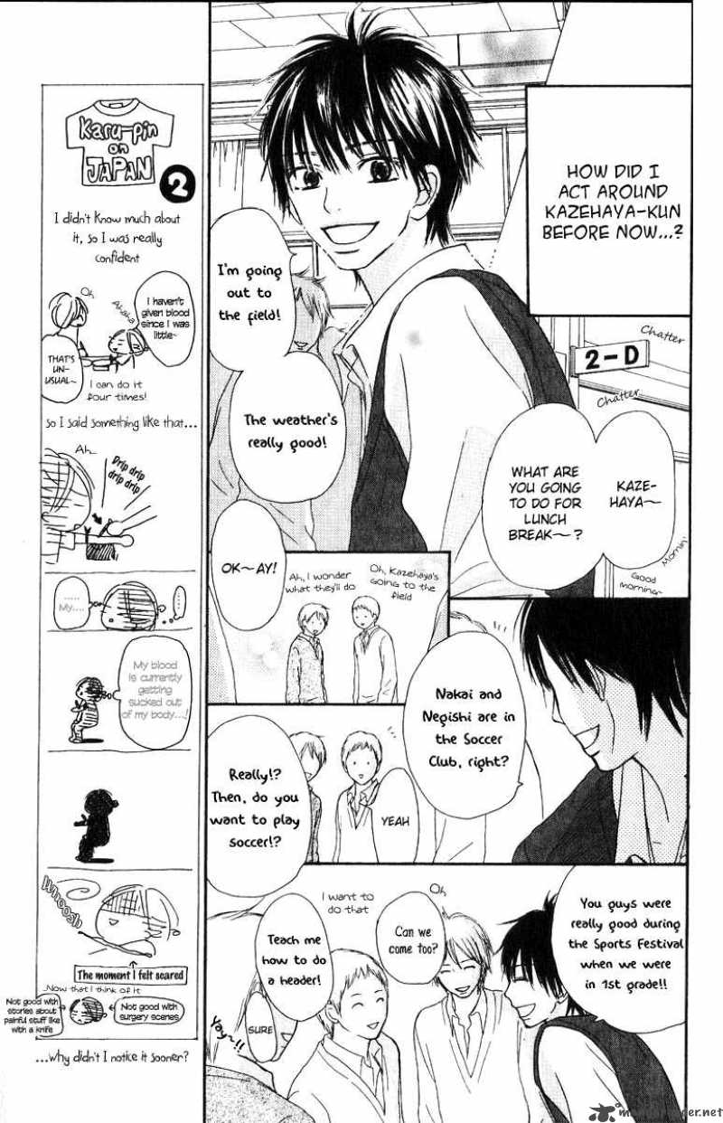 Kimi Ni Todoke Chapter 30 Page 8