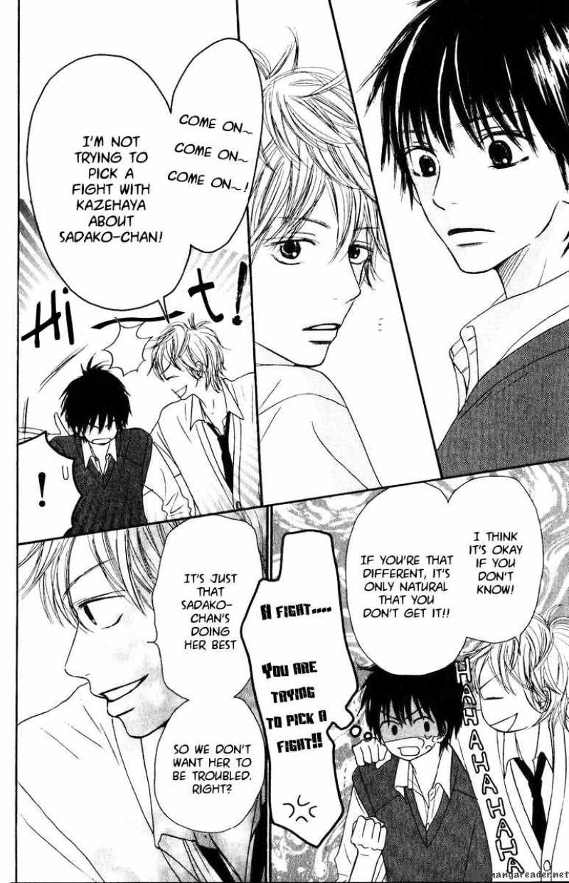 Kimi Ni Todoke Chapter 31 Page 15