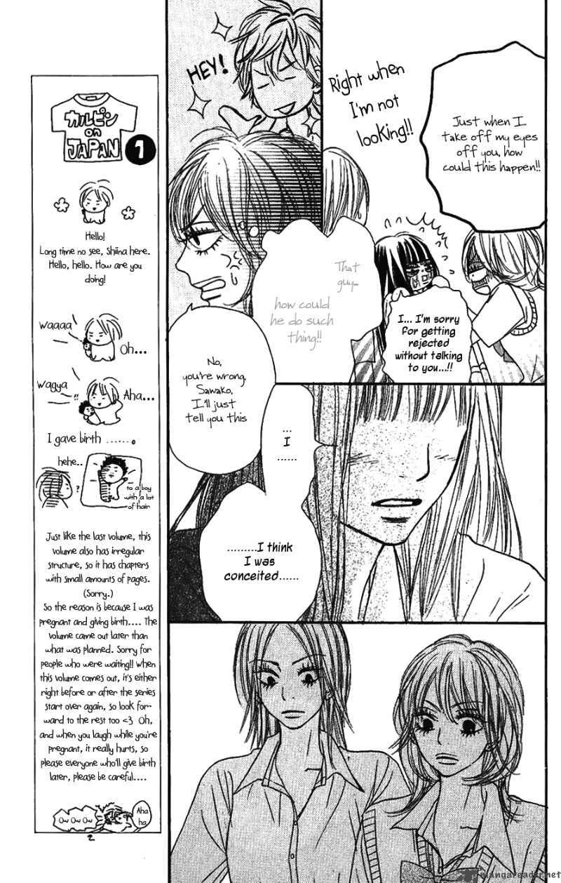 Kimi Ni Todoke Chapter 36 Page 11