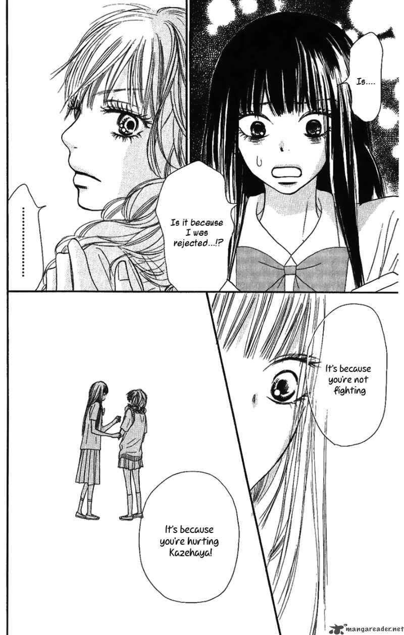 Kimi Ni Todoke Chapter 36 Page 32