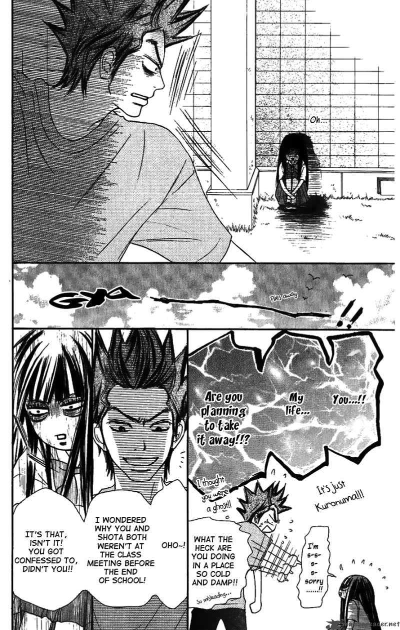 Kimi Ni Todoke Chapter 36 Page 8