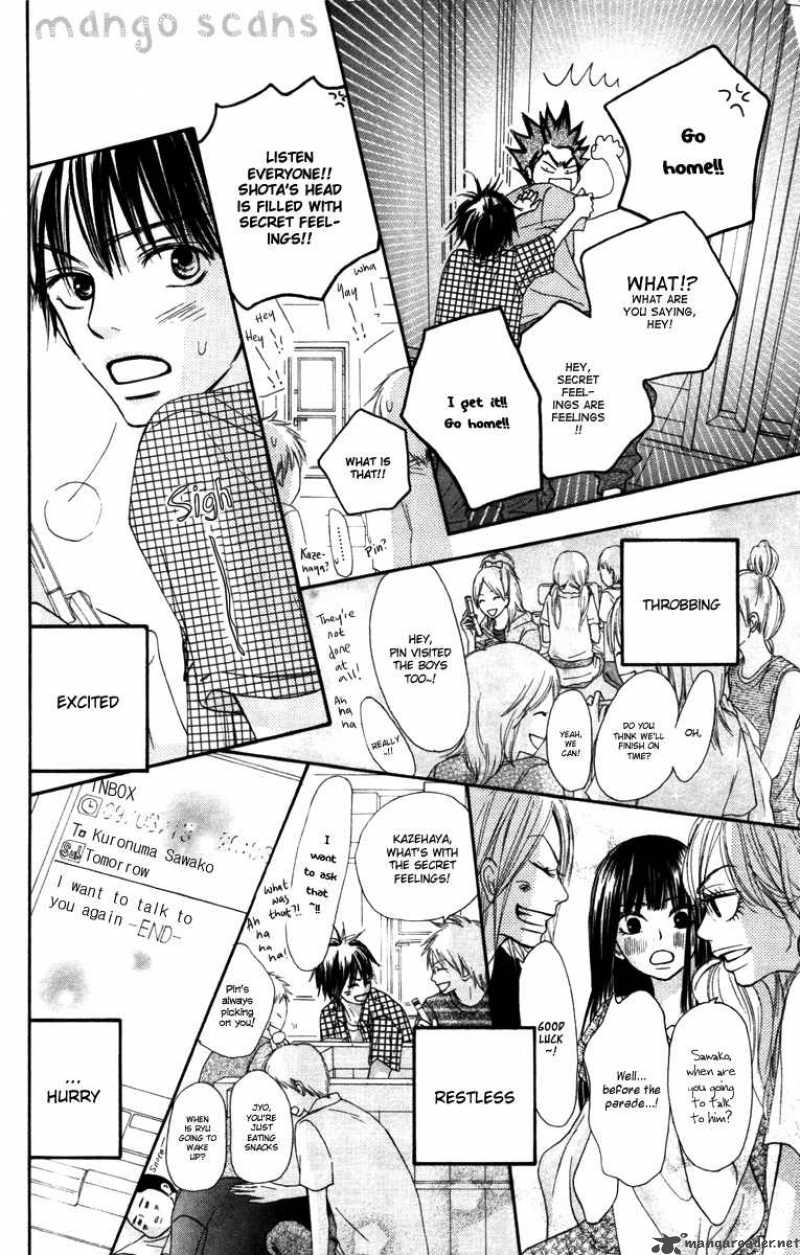 Kimi Ni Todoke Chapter 39 Page 51