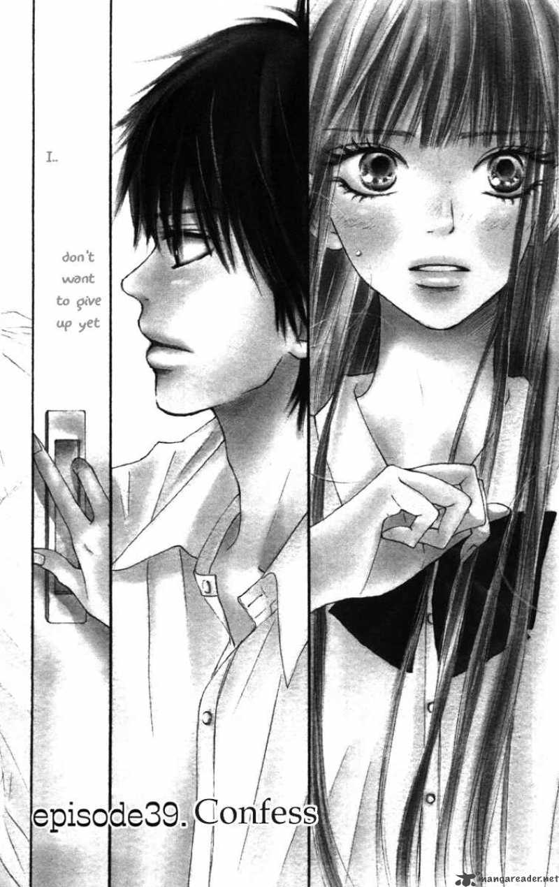 Kimi Ni Todoke Chapter 39 Page 8