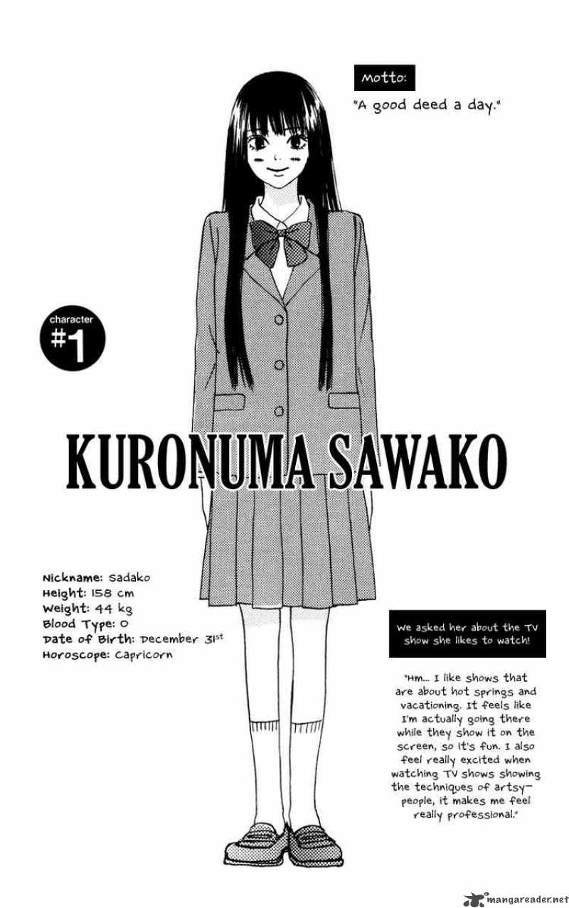 Kimi Ni Todoke Chapter 4 Page 5