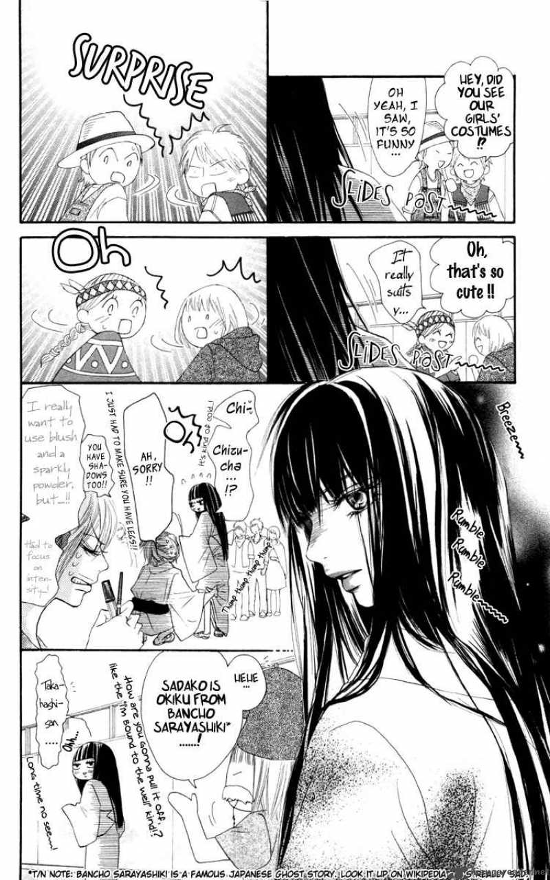 Kimi Ni Todoke Chapter 40 Page 13