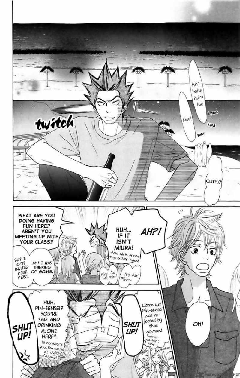 Kimi Ni Todoke Chapter 41 Page 16