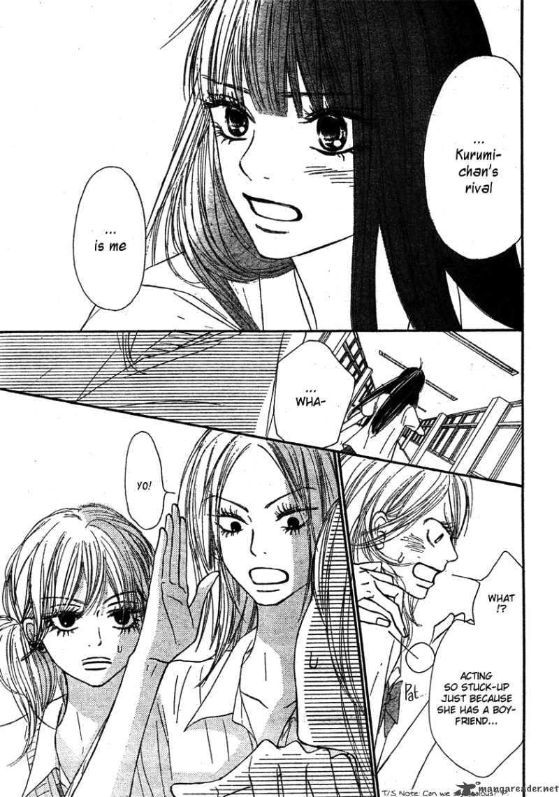 Kimi Ni Todoke Chapter 43 Page 13