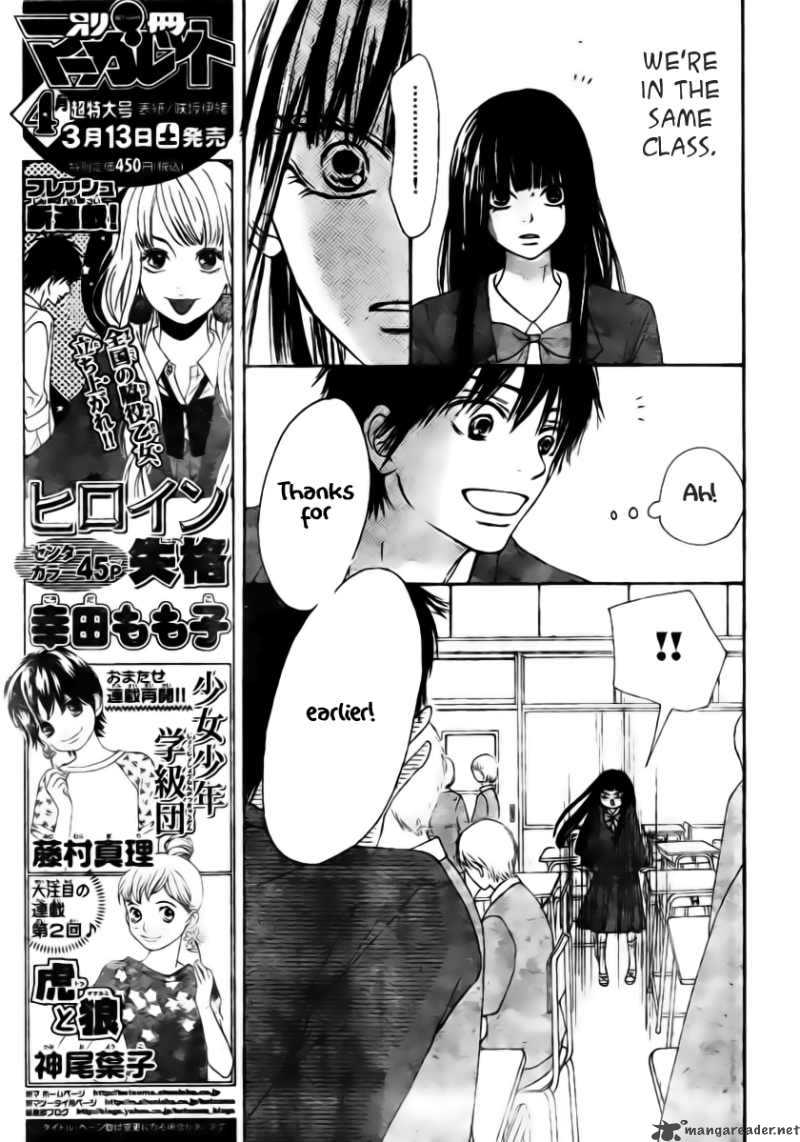 Kimi Ni Todoke Chapter 44 Page 9