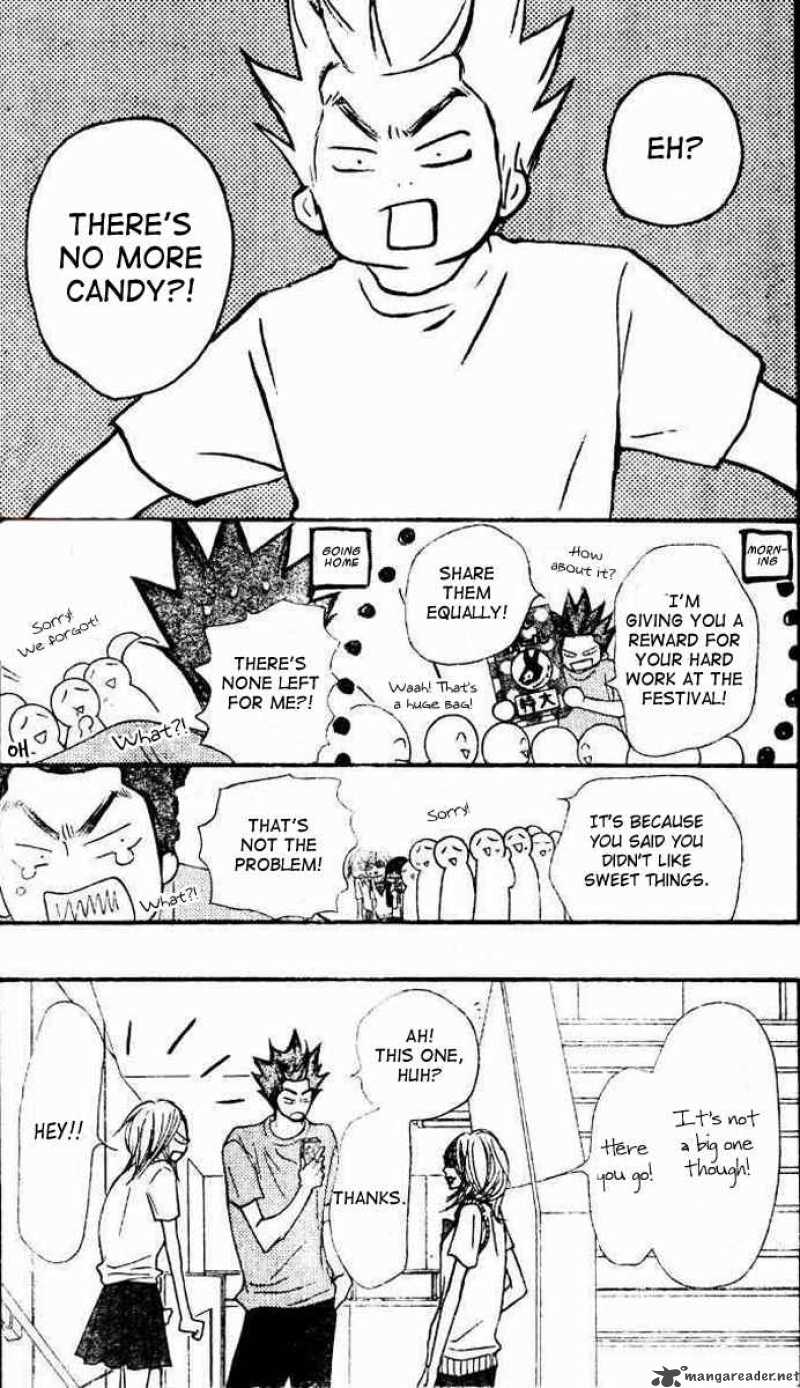 Kimi Ni Todoke Chapter 45 Page 19