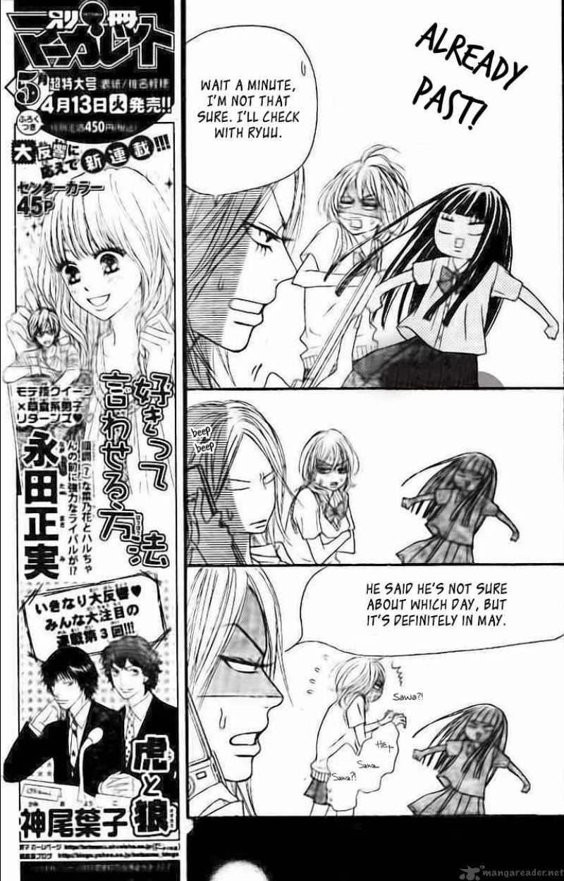 Kimi Ni Todoke Chapter 45 Page 9