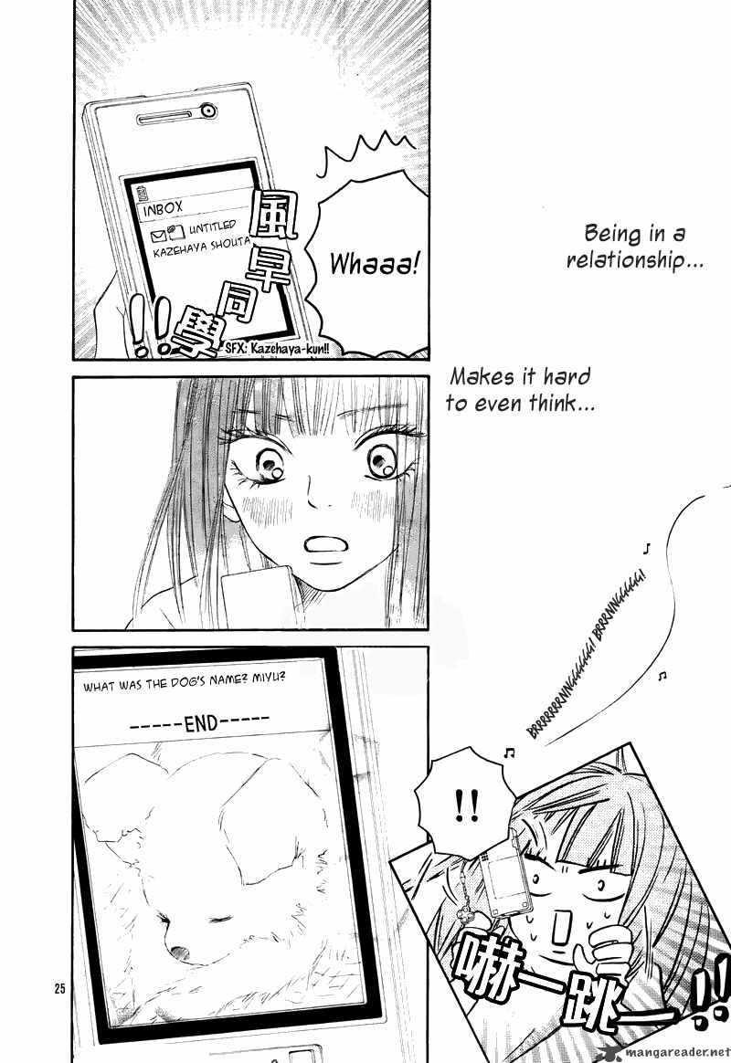 Kimi Ni Todoke Chapter 47 Page 25