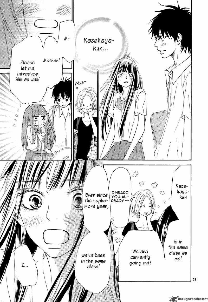 Kimi Ni Todoke Chapter 48 Page 25