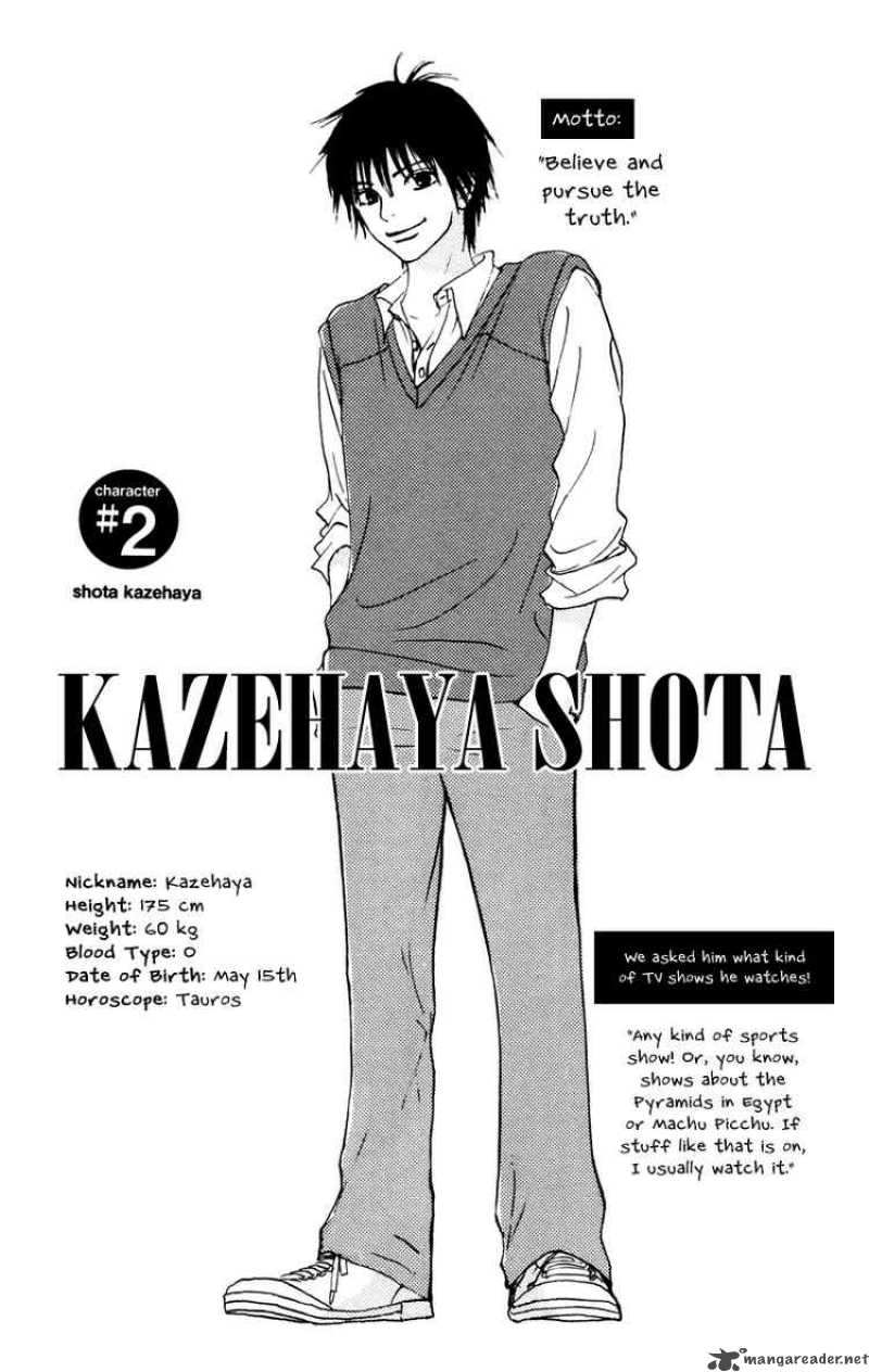 Kimi Ni Todoke Chapter 5 Page 2