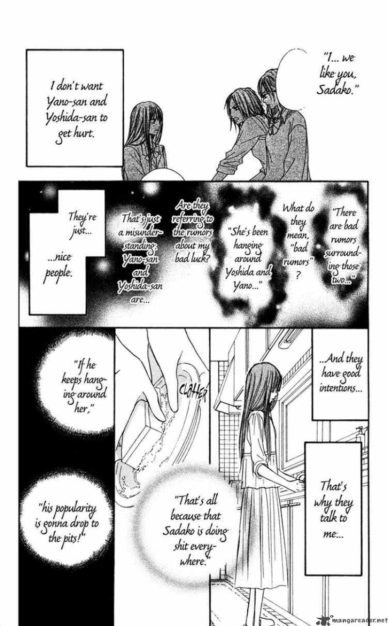 Kimi Ni Todoke Chapter 5 Page 5