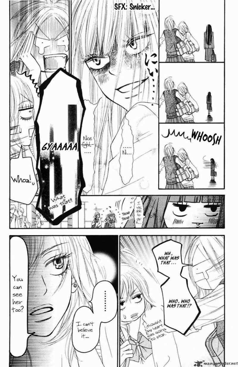 Kimi Ni Todoke Chapter 50 Page 24