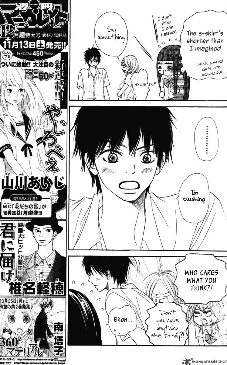 Kimi Ni Todoke Chapter 51 Page 15